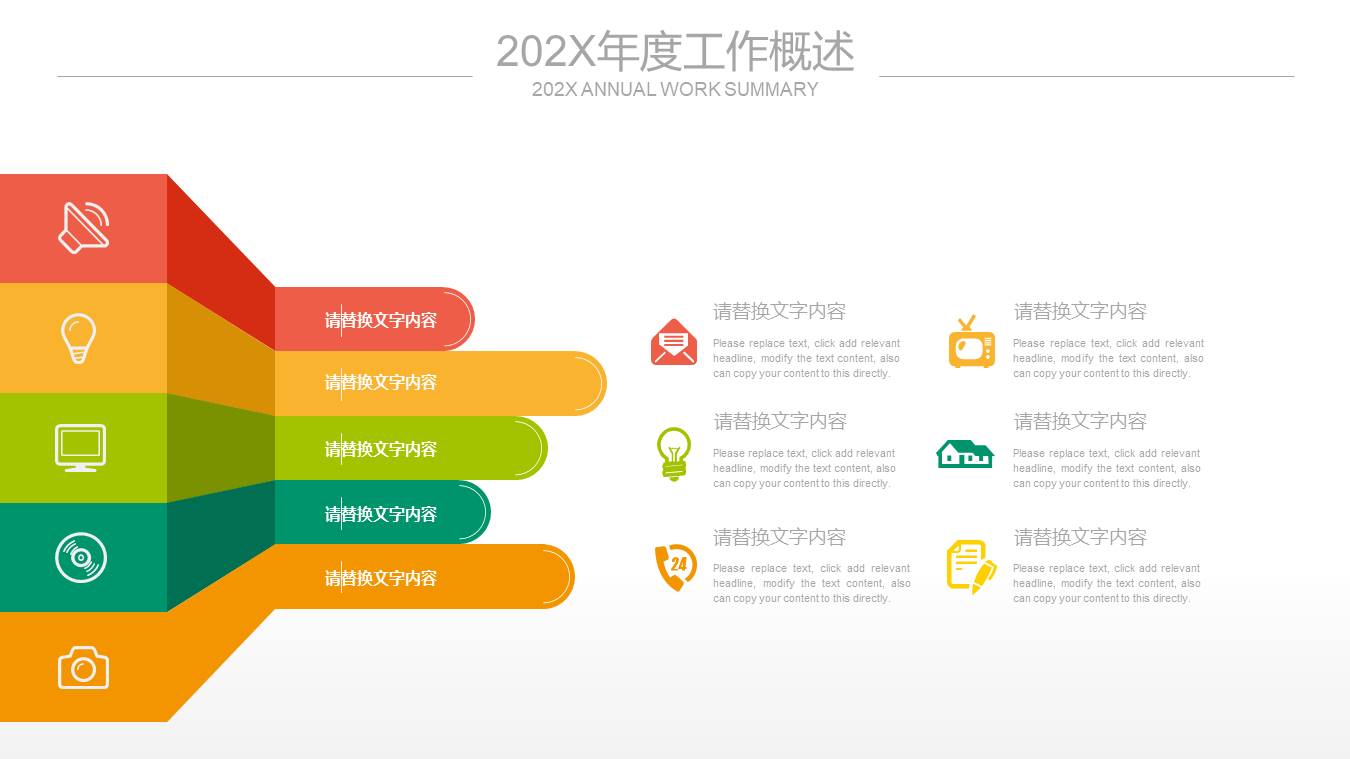 高端商务 (50).pptx